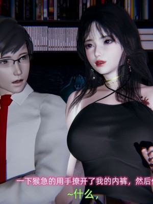 [不愛我就拉倒] 緑帽日事之性觀念極低下愛妻 1-3_0025
