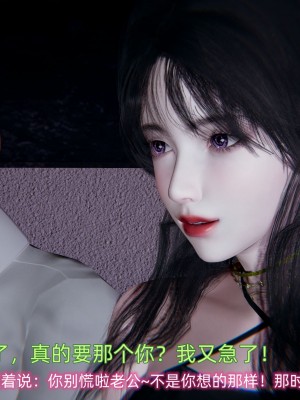 [不愛我就拉倒] 緑帽日事之性觀念極低下愛妻 1-3_0026
