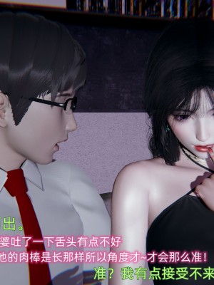 [不愛我就拉倒] 緑帽日事之性觀念極低下愛妻 1-3_0031