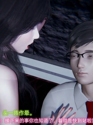 [不愛我就拉倒] 緑帽日事之性觀念極低下愛妻 1-3_0060