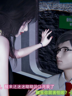 [不愛我就拉倒] 緑帽日事之性觀念極低下愛妻 1-3_0062