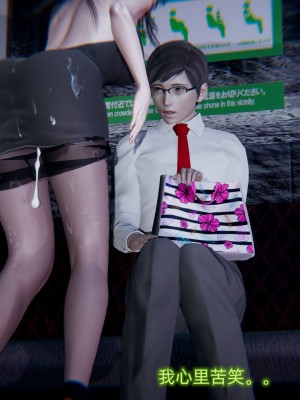 [不愛我就拉倒] 緑帽日事之性觀念極低下愛妻 1-3_0069