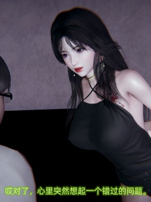 [不愛我就拉倒] 緑帽日事之性觀念極低下愛妻 1-3_0072