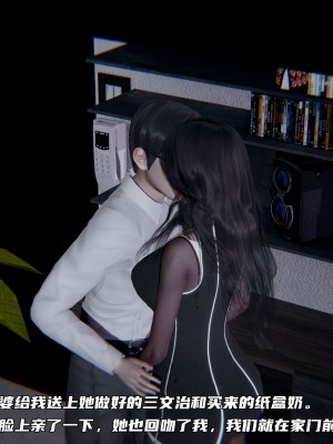 [不愛我就拉倒] 緑帽日事之性觀念極低下愛妻 1-3_0096