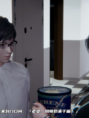 [不愛我就拉倒] 緑帽日事之性觀念極低下愛妻 1-3_0102