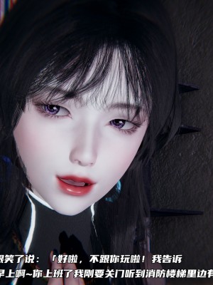 [不愛我就拉倒] 緑帽日事之性觀念極低下愛妻 1-3_0111