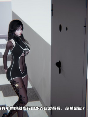 [不愛我就拉倒] 緑帽日事之性觀念極低下愛妻 1-3_0112
