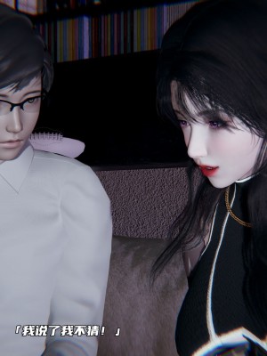 [不愛我就拉倒] 緑帽日事之性觀念極低下愛妻 1-3_0113