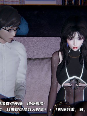 [不愛我就拉倒] 緑帽日事之性觀念極低下愛妻 1-3_0115