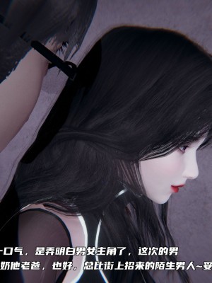 [不愛我就拉倒] 緑帽日事之性觀念極低下愛妻 1-3_0116