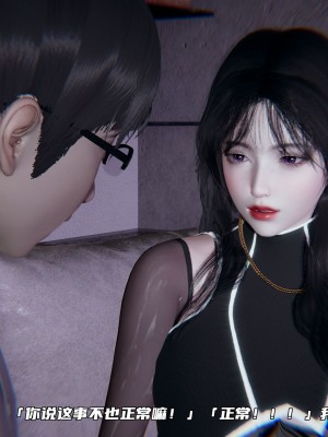 [不愛我就拉倒] 緑帽日事之性觀念極低下愛妻 1-3_0124