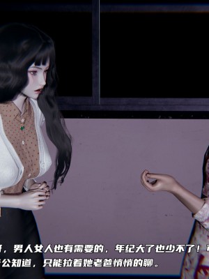 [不愛我就拉倒] 緑帽日事之性觀念極低下愛妻 1-3_0125