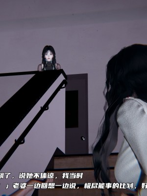 [不愛我就拉倒] 緑帽日事之性觀念極低下愛妻 1-3_0126
