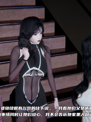 [不愛我就拉倒] 緑帽日事之性觀念極低下愛妻 1-3_0128
