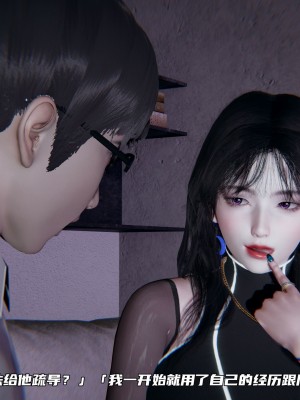 [不愛我就拉倒] 緑帽日事之性觀念極低下愛妻 1-3_0131