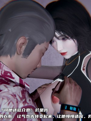 [不愛我就拉倒] 緑帽日事之性觀念極低下愛妻 1-3_0145
