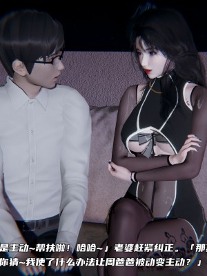 [不愛我就拉倒] 緑帽日事之性觀念極低下愛妻 1-3_0147