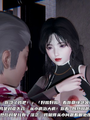 [不愛我就拉倒] 緑帽日事之性觀念極低下愛妻 1-3_0148