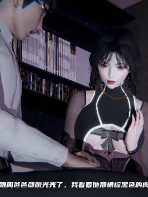 [不愛我就拉倒] 緑帽日事之性觀念極低下愛妻 1-3_0163