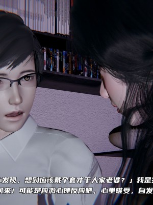 [不愛我就拉倒] 緑帽日事之性觀念極低下愛妻 1-3_0165