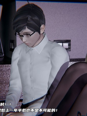 [不愛我就拉倒] 緑帽日事之性觀念極低下愛妻 1-3_0189