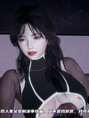 [不愛我就拉倒] 緑帽日事之性觀念極低下愛妻 1-3_0192