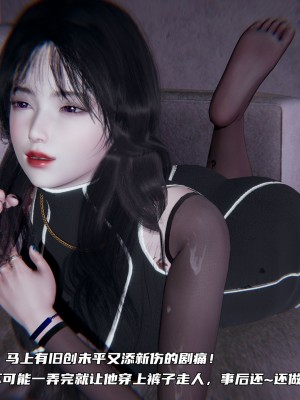 [不愛我就拉倒] 緑帽日事之性觀念極低下愛妻 1-3_0205