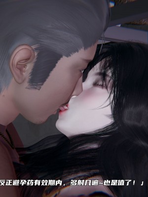 [不愛我就拉倒] 緑帽日事之性觀念極低下愛妻 1-3_0211