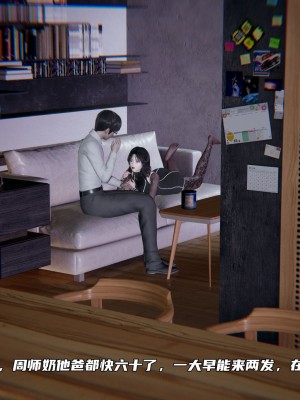 [不愛我就拉倒] 緑帽日事之性觀念極低下愛妻 1-3_0222