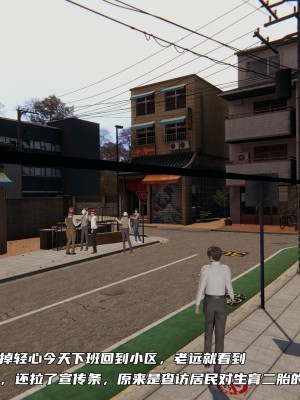 [不愛我就拉倒] 緑帽日事之性觀念極低下愛妻 1-3_0226