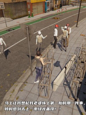 [不愛我就拉倒] 緑帽日事之性觀念極低下愛妻 1-3_0227