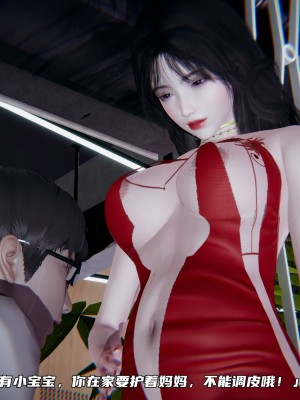 [不愛我就拉倒] 緑帽日事之性觀念極低下愛妻 1-3_0237
