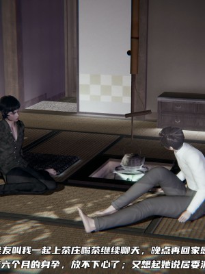 [不愛我就拉倒] 緑帽日事之性觀念極低下愛妻 1-3_0239