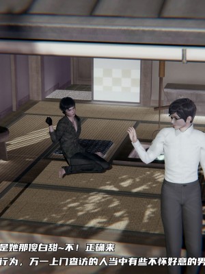 [不愛我就拉倒] 緑帽日事之性觀念極低下愛妻 1-3_0240