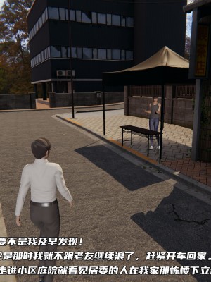 [不愛我就拉倒] 緑帽日事之性觀念極低下愛妻 1-3_0242