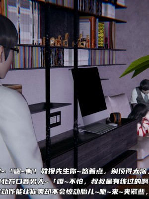 [不愛我就拉倒] 緑帽日事之性觀念極低下愛妻 1-3_0245