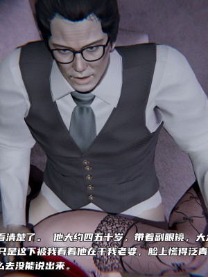 [不愛我就拉倒] 緑帽日事之性觀念極低下愛妻 1-3_0257