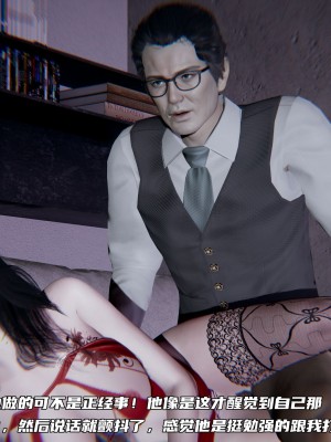 [不愛我就拉倒] 緑帽日事之性觀念極低下愛妻 1-3_0260