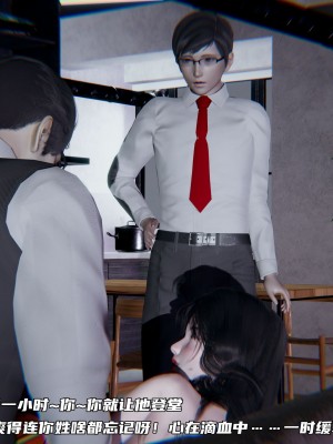 [不愛我就拉倒] 緑帽日事之性觀念極低下愛妻 1-3_0262