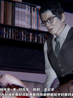[不愛我就拉倒] 緑帽日事之性觀念極低下愛妻 1-3_0263