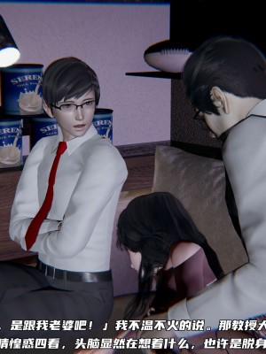 [不愛我就拉倒] 緑帽日事之性觀念極低下愛妻 1-3_0264
