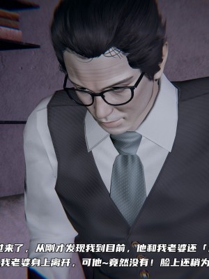 [不愛我就拉倒] 緑帽日事之性觀念極低下愛妻 1-3_0265