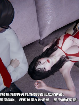 [不愛我就拉倒] 緑帽日事之性觀念極低下愛妻 1-3_0269