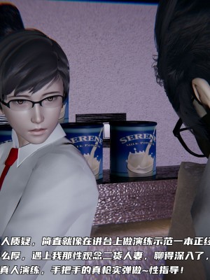 [不愛我就拉倒] 緑帽日事之性觀念極低下愛妻 1-3_0271
