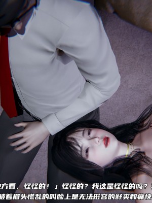 [不愛我就拉倒] 緑帽日事之性觀念極低下愛妻 1-3_0301