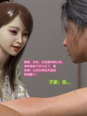 [不愛我就拉倒] 緑光大道 1_0009