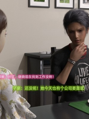 [不愛我就拉倒] 緑光大道 1_0013