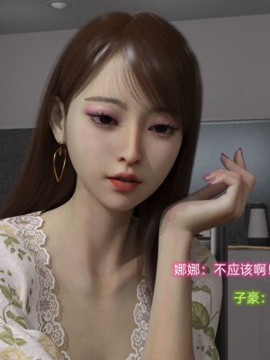 [不愛我就拉倒] 緑光大道 1_0014