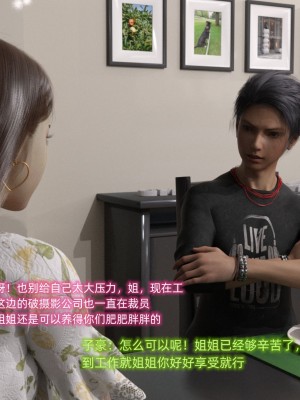 [不愛我就拉倒] 緑光大道 1_0015