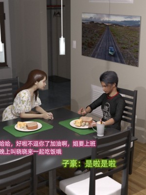 [不愛我就拉倒] 緑光大道 1_0019